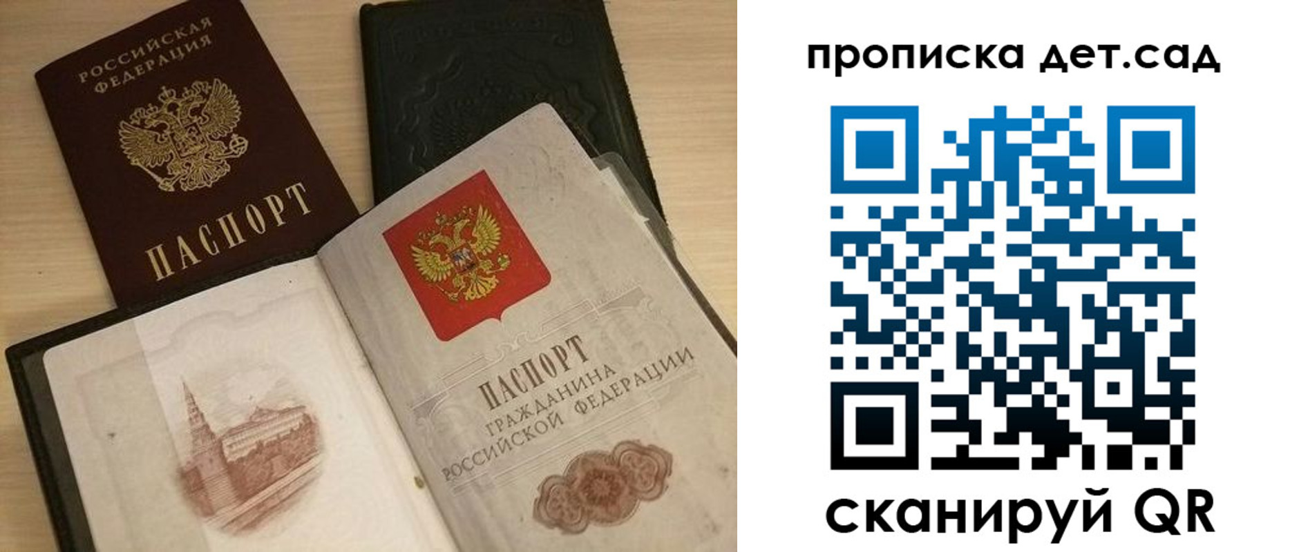 временная регистрация надежно в Полевском