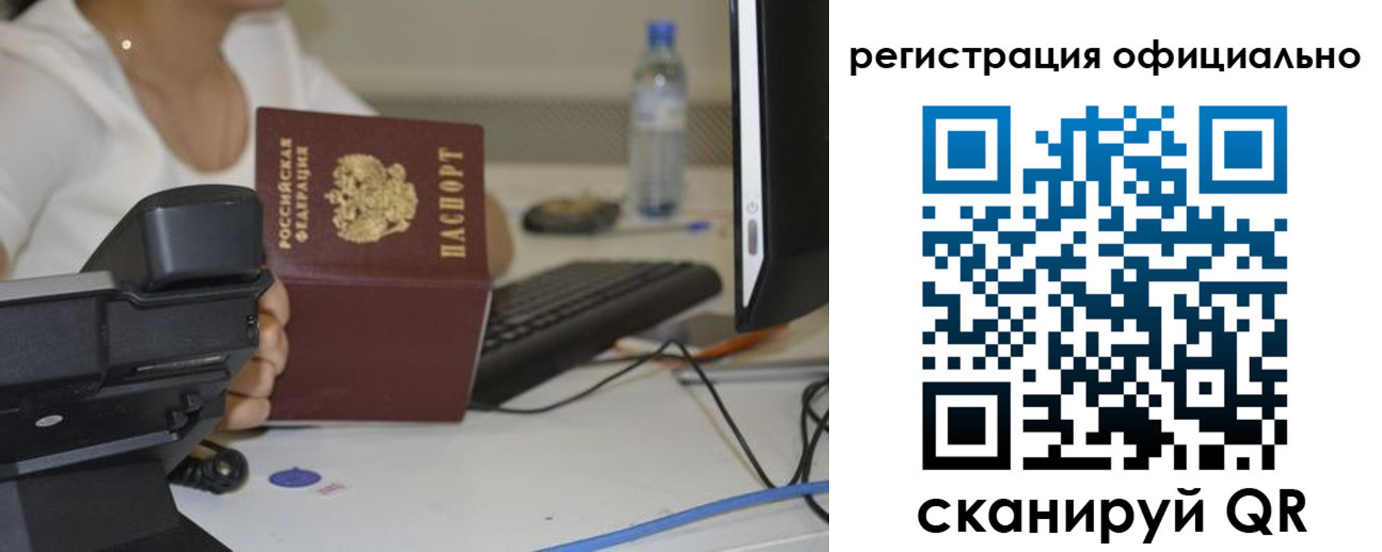 прописка паспорт в Полевском