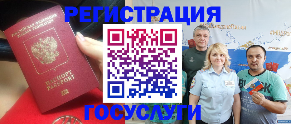 регистрация для школы в Полевском