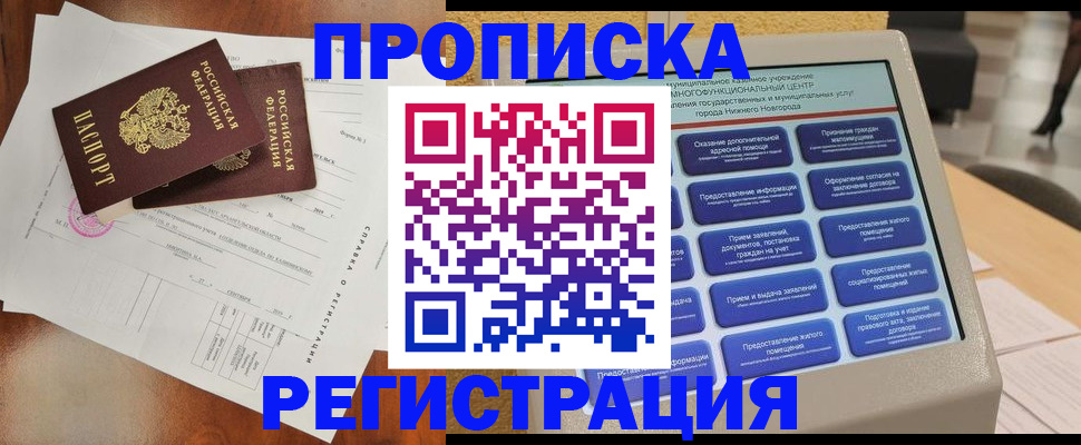 найти адрес прописки в Полевском