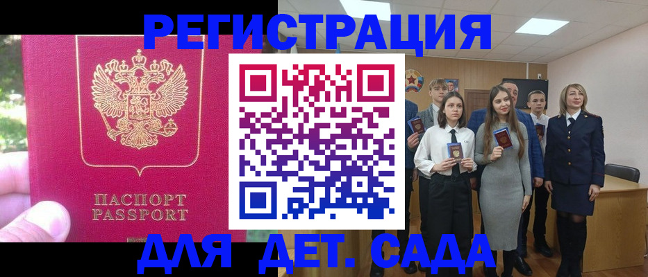 пропишу в квартире в Полевском