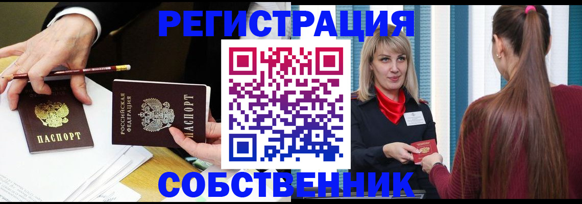 найти адрес прописки в Полевском